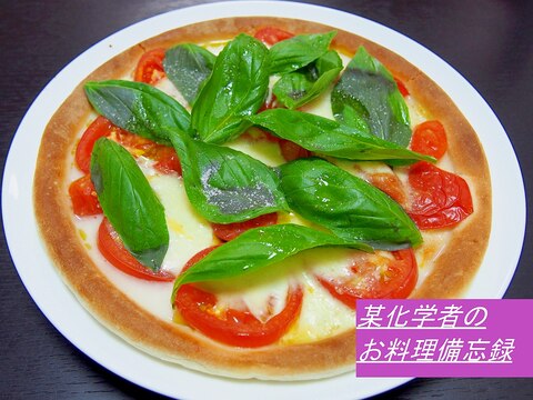 シンプルイズベスト！トマトとモッツァレラのピザ
